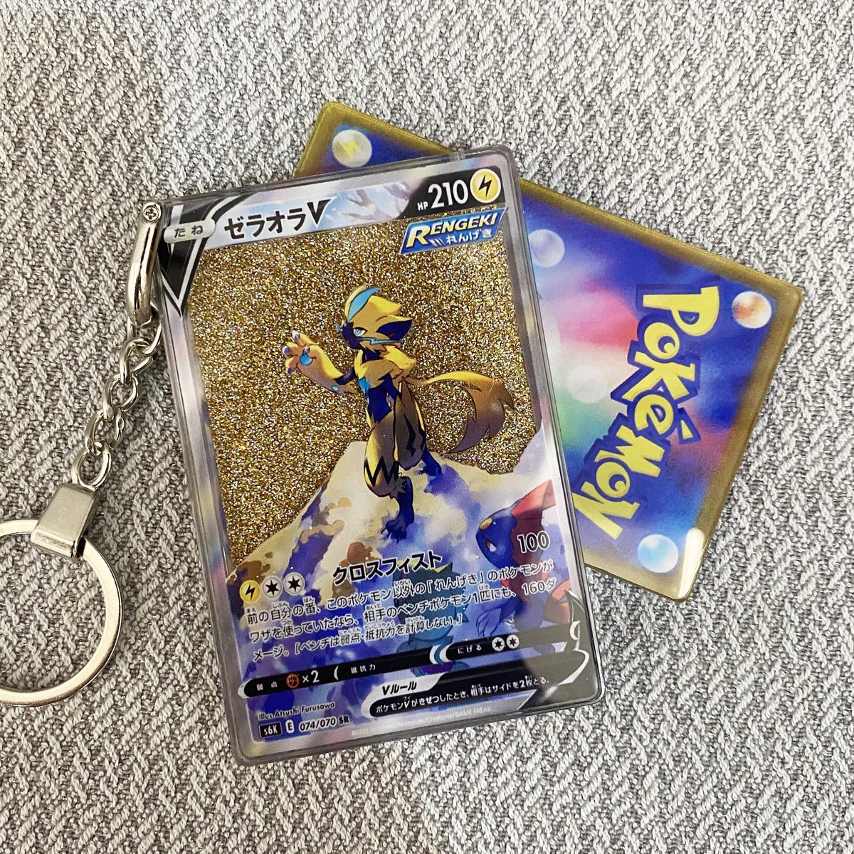 Zeraora V Card Quicksand Keychain