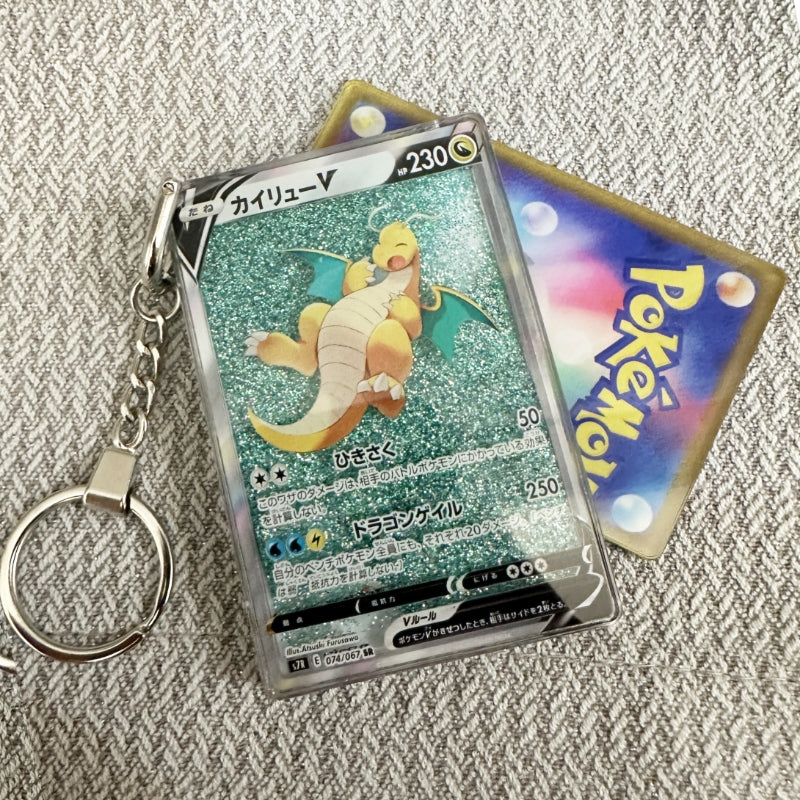 Dragonite V Card Quicksand Keychain